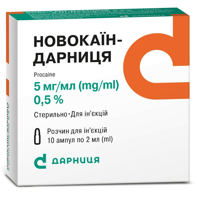 Які ліки застосовують при болю сідничного нерва