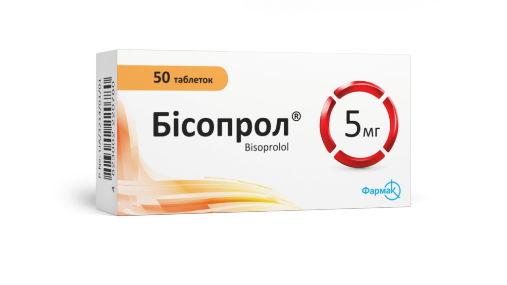 Кому не можна приймати бісопролол
