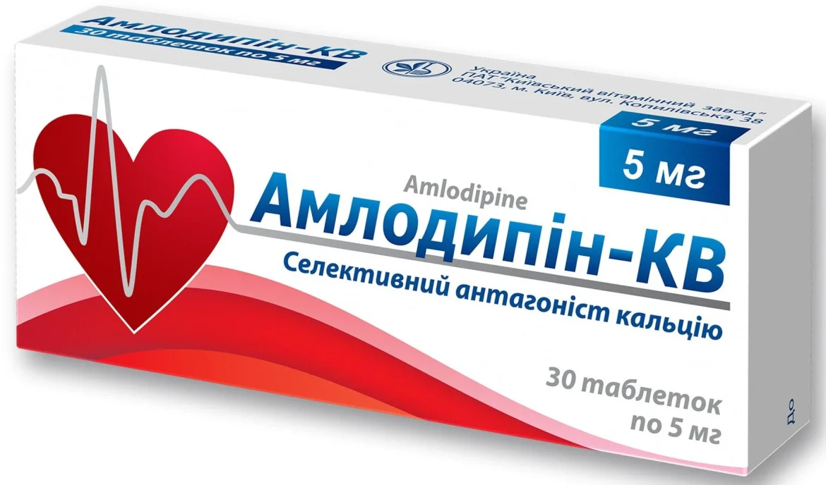 амлодипін-кв від чого