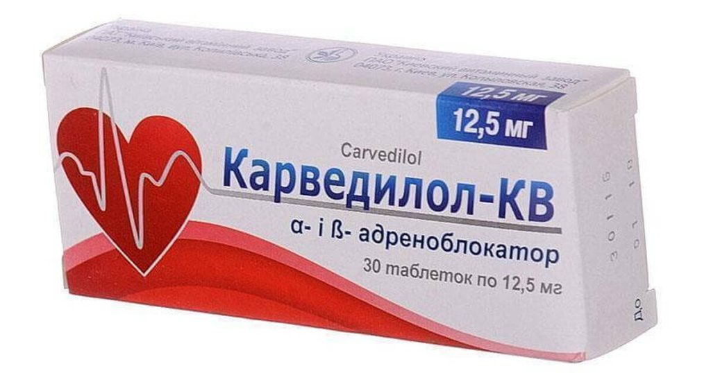 Від чого допомагає карведилол