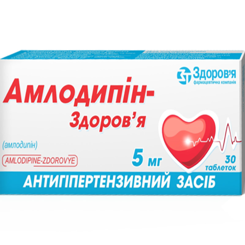 Як амлодипін-кв діє на організм
