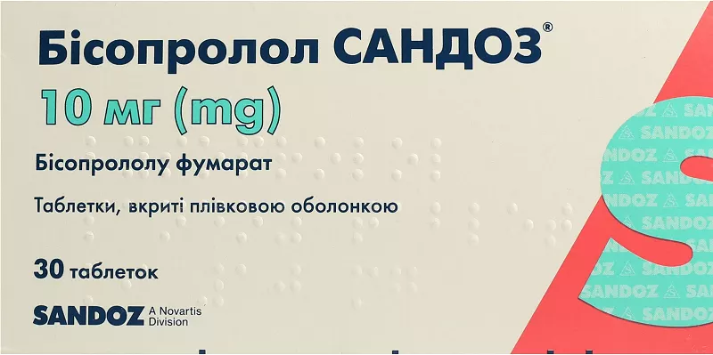 Через скільки часу бісопролол знижує тиск