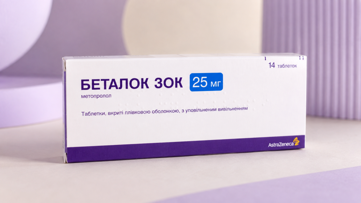 Беталок ЗОК: для чого застосовують